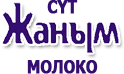 Milk of Zhanym